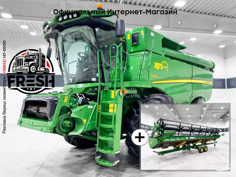Зерноуборочный комбайн John Deere S680i