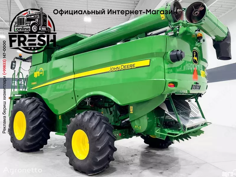 Зерноуборочный комбайн John Deere S680i