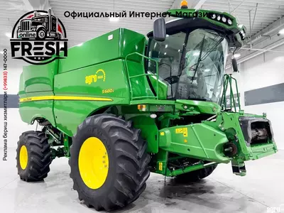 Зерноуборочный комбайн John Deere S680i