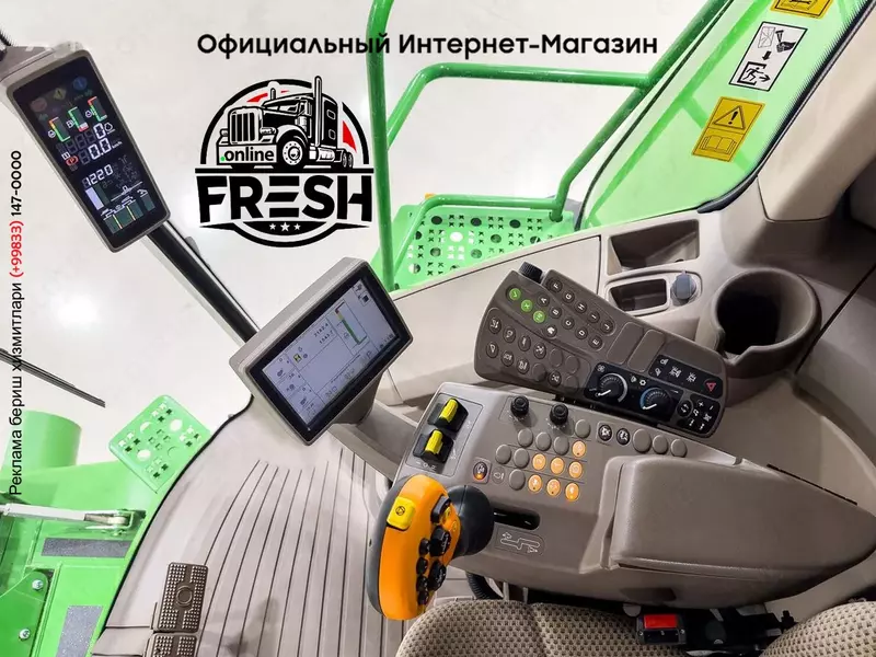 Зерноуборочный комбайн John Deere S680i