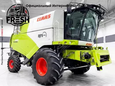 Зерноуборочный комбайн Claas Tucano 440 APS