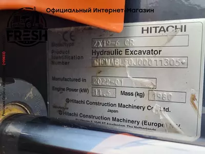Мини-экскаватор Hitachi ZX19-6 CR