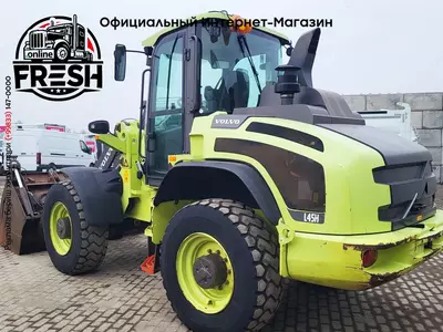 Колёсный погрузчик Volvo L45 H