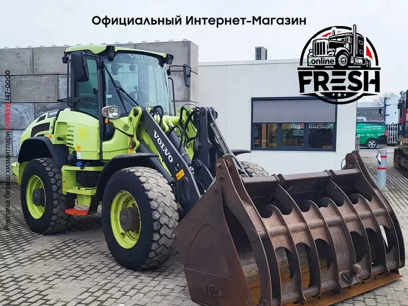 Колёсный погрузчик Volvo L45 H