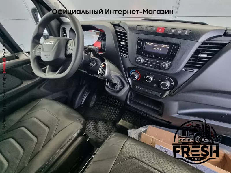 Фургон Iveco Daily 35S16