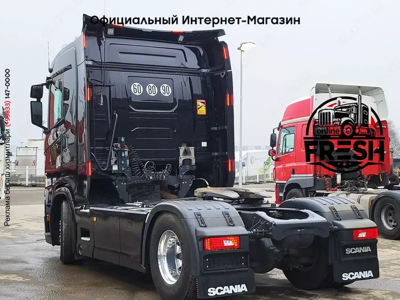 Тягач Scania S500 4X2