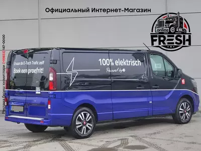 Фургон Renault E-Tech электро
