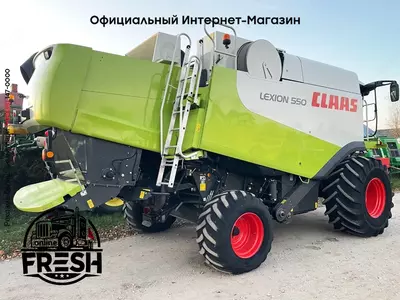 Зерноуборочные комбайн Claas Lexion 550