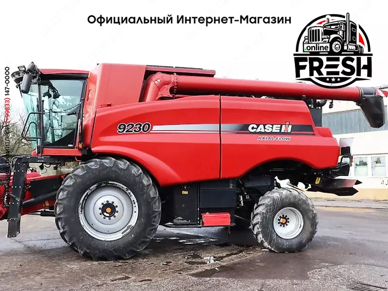 Зерноуборочные комбайн Case IH Axial Flow 9230