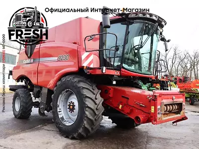 Зерноуборочные комбайн Case IH Axial Flow 9230