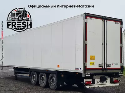Холодильник Полуприцеп Schmitz Thermo King SLXe Spectrum