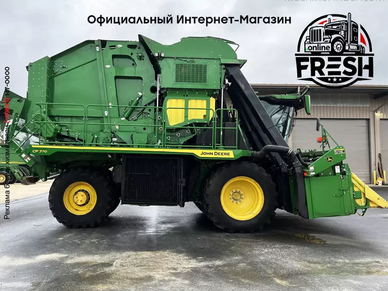 Хлопкоуборочные машины John Deere CP770