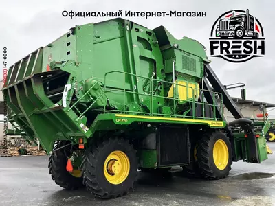 Хлопкоуборочные машины John Deere CP770