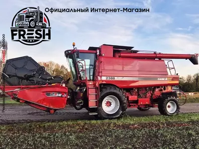 Зерноуборочные комбайн Case IH Axial-Flow 2388 X-Clusive