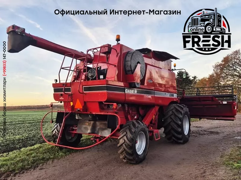 Зерноуборочные комбайн Case IH Axial-Flow 2388 X-Clusive