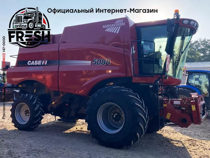 Зерноуборочные комбайн  Case IH Axial-Flow 5088