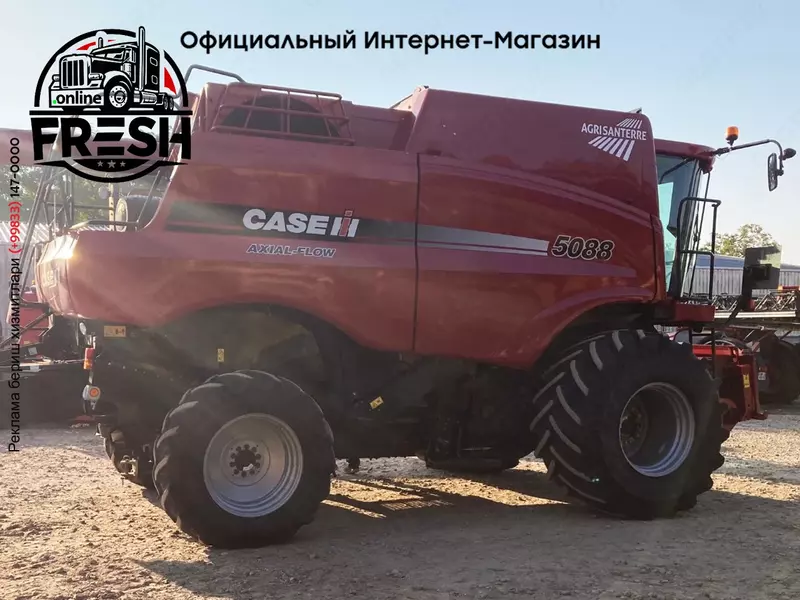 Зерноуборочные комбайн  Case IH Axial-Flow 5088