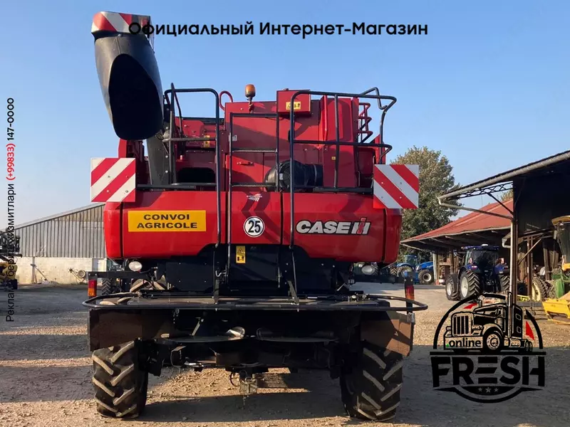 Зерноуборочные комбайн  Case IH Axial-Flow 5088