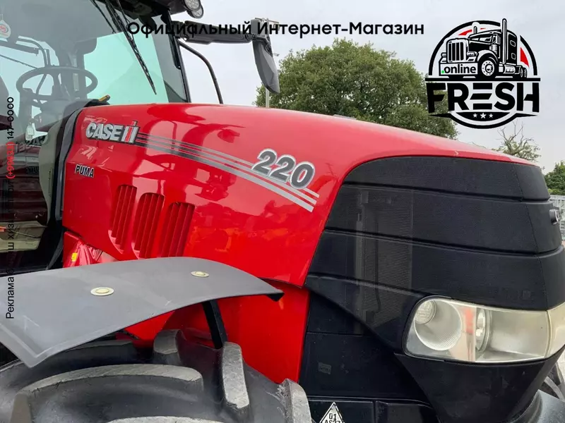 Колесный трактор CASE Puma 220