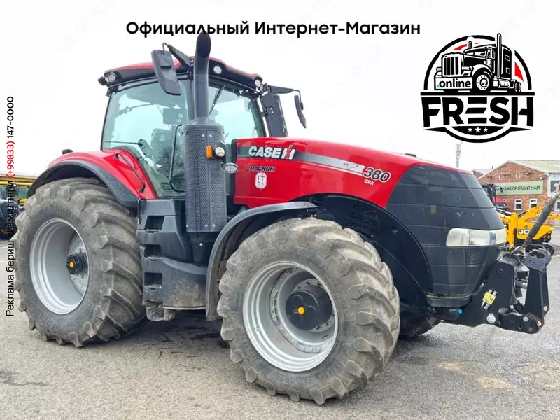 Колесный трактор CASE IH Magnum 380 CVX AFS