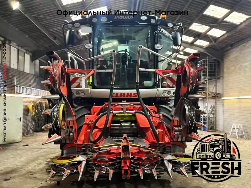 Кормоуборочные комбайн Claas Jaguar 940 Allrad