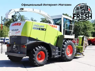 Кормоуборочные комбайн Claas JAGUAR 850 SPEEDSTAR