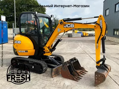 Мини экскаватор JCB СTS 8026
