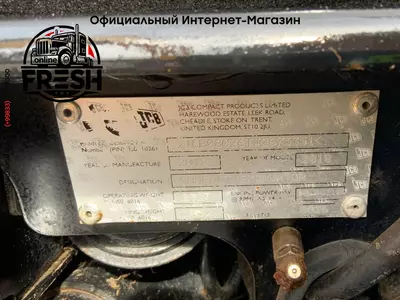 Мини экскаватор JCB СTS 8026