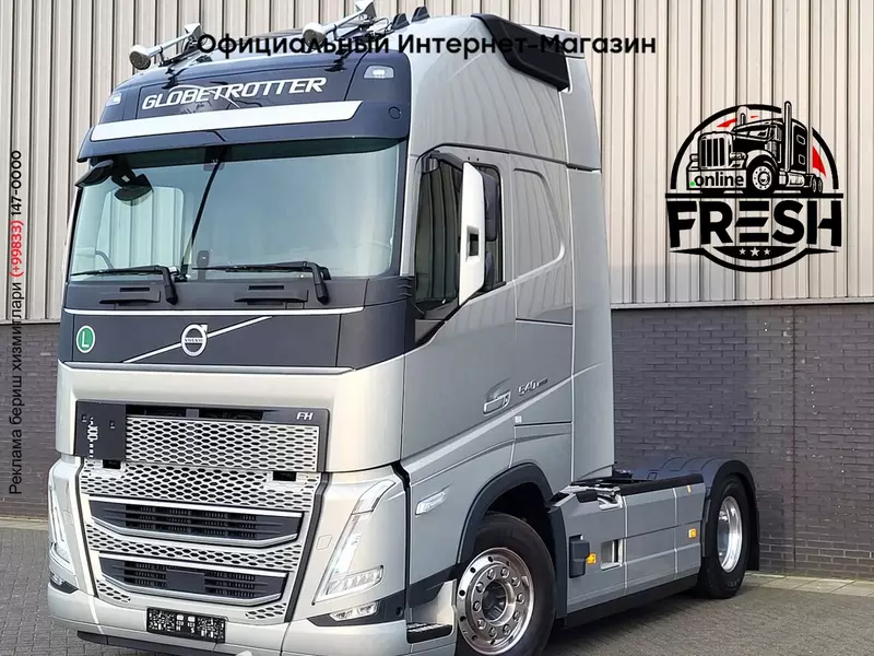 Тягач Volvo FH 540 4X2