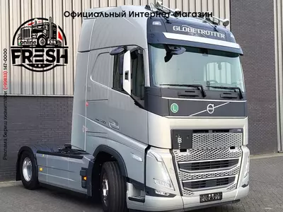Тягач Volvo FH 540 4X2