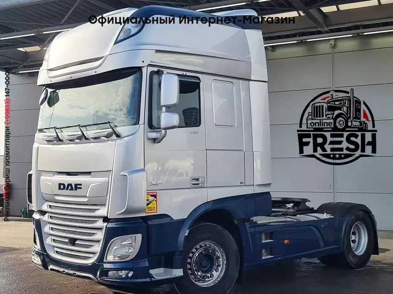 Тягач DAF XF 530 4X2