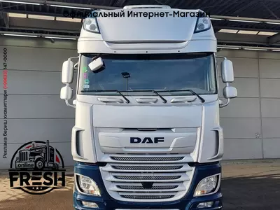Тягач DAF XF 530 4X2