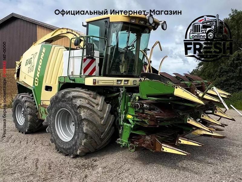 Кормоуборочный комбайн Krone BiG X 650