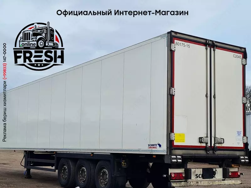 Холодильник полуприцеп Schmitz SCB*S3T