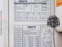 Холодильник полуприцеп Schmitz SCB*S3T  Прицепы