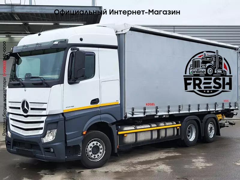 Mercedes Actros 2548 6X2 BDF-кузов Грузовик