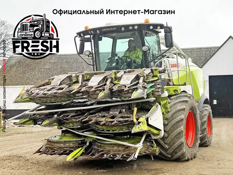 Кормоуборочный комбайн Claas 970 Jaguar
