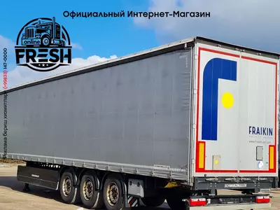 Шторки полуприцеп Schwarzmüller S1 3 Assen