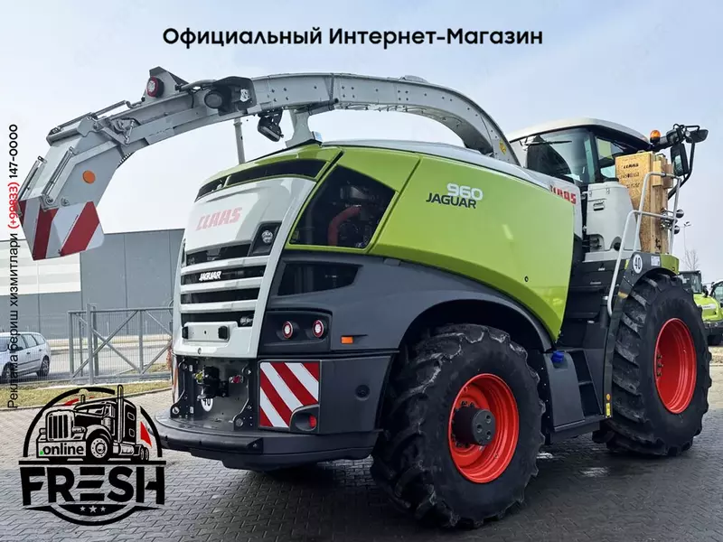Кормоуборочный комбайн Claas Jaguar 960