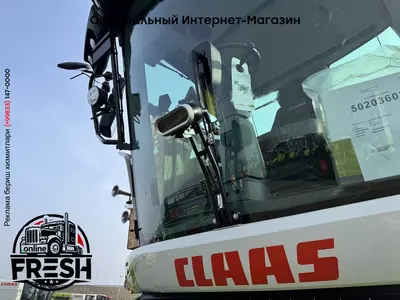 Кормоуборочный комбайн Claas Jaguar 960