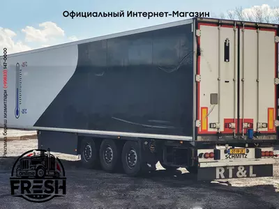 Холодильник полуприцеп Schmitz Thermo King SLXi 300