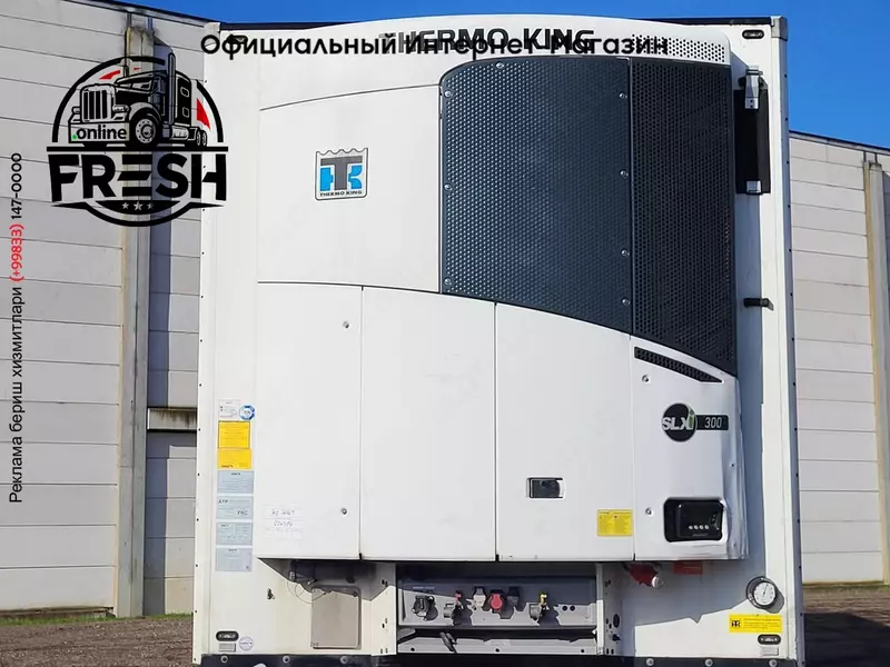 Холодильник полуприцеп Schmitz Thermo King SLXi 300