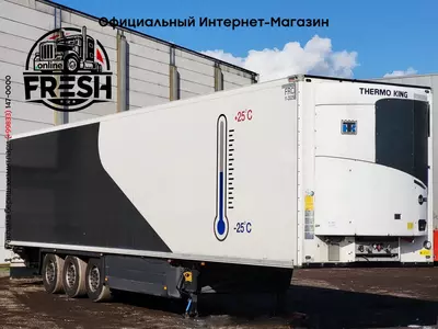 Холодильник полуприцеп Schmitz Thermo King SLXi 300