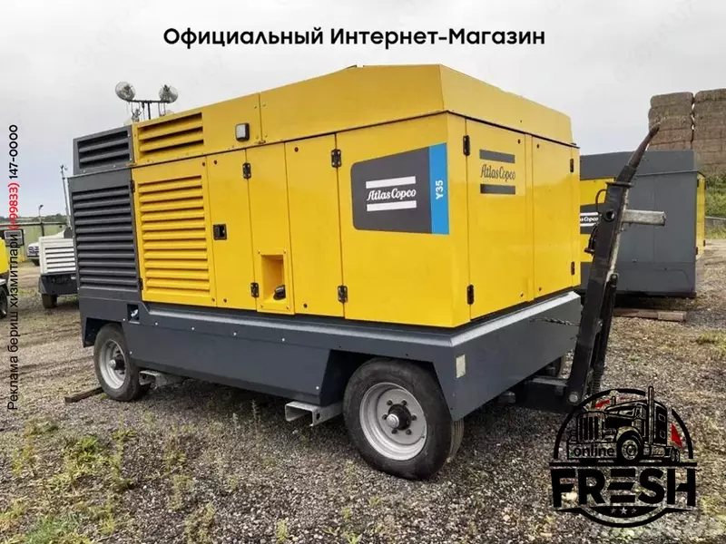 Воздушные компрессоры Atlas Copco Y35 DrillAir S-NO 398639