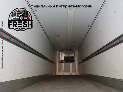 Холодильник полуприцеп Schmitz Cargobull FP 60 ThermoKing SLXi 300