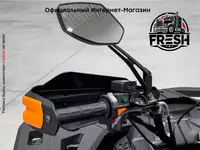 Мотовездеход TGA300F - Прочее оборудование