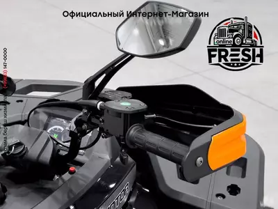 Мотовездеход TGA300F