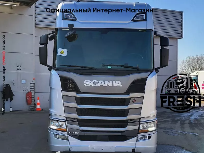 Тягач Scania R410 4X2 (метан)