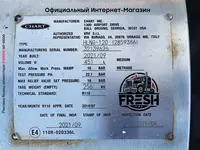 "Fresh online"©️ - Тягач Scania R410 4X2 (метан)