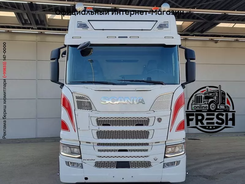 Тягач Scania R650 6X4